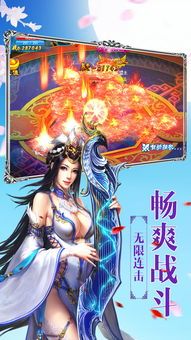 传奇私服地图中,后期这个职业最显然! 传奇私服地图中,后期这个职业最显然!