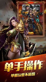 传奇私服传奇玛法大陆上三个奇特的刷怪地点 传奇私服传奇玛法大陆上三个奇特的刷怪地点
