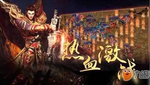 一位对想开传奇私服充沛热爱与要求的女玩家