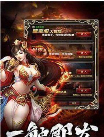 今日新开的传奇私服怀旧服跟进更新的四把新面容黄金武器