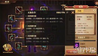 传奇私服老版本的特色和缺点分别在哪里
