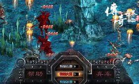 介绍白山传奇私服手游中什么了解事项,还有白山传奇私服中PK技巧经验总汇