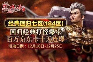 传奇私服手机玛法大陆上三个奇特的刷怪地点 传奇私服手机玛法大陆上三个奇特的刷怪地点