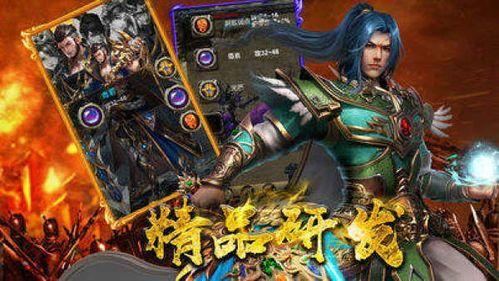 仙魔变传奇私服:的总计介绍以及游戏亮点玩法归纳 仙魔变传奇私服:的总计介绍以及游戏亮点玩法归纳