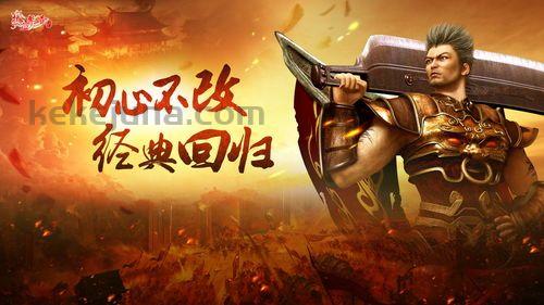 九鼎传奇私服的玩法变化，主要体现在哪里