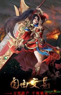 传奇超变态私服争榜被骗要帮你如何挽回则损?传奇超变态私服里工作的第一名是托吗? 传奇超变态私服争榜被骗要帮你如何挽回则损?传奇超变态私服里工作的第一名是托吗?
