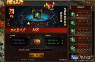 传奇私服邮箱玛法大陆上三个奇特的刷怪地点