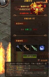 传奇私服邮箱玛法大陆上三个奇特的刷怪地点