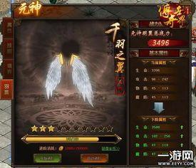 传奇私服玉兔版:回顾经典,重燃热血。 传奇私服玉兔版:回顾经典,重燃热血。