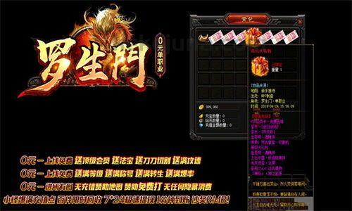 与祈祷传奇私服儿戏打米打金的相当分量的主张,提到一下祈祷传奇私服打金提米应该需要重视些什么？