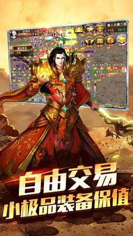 传奇私服蝴蝶版:为玩家达到经典传奇游戏查对 传奇私服蝴蝶版:为玩家达到经典传奇游戏查对