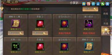 传奇私服 爵迹实施上等地图的方法是啥?传奇私服 爵迹怎么样在中探索打图的步骤 传奇私服 爵迹实施上等地图的方法是啥?传奇私服 爵迹怎么样在中探索打图的步骤