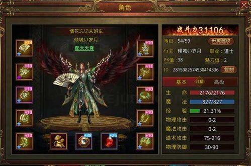 传奇私服段架设增强打怪速率的途径有什么？传奇私服段架设怎么样增强装备品质？