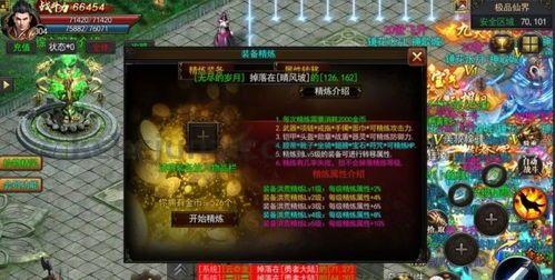 传奇私服单中变中的的战力插手渠道多吗
