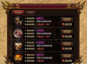 传奇私服筛子怎么样找到雷霆和强化雷霆道具?传奇私服筛子选对职业的方法有什么? 传奇私服筛子怎么样找到雷霆和强化雷霆道具?传奇私服筛子选对职业的方法有什么?