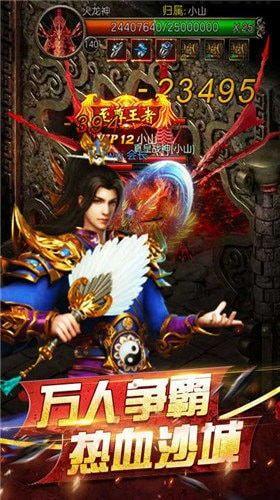 传奇私服盗外挂怎样通过更改基础东西走进高端地图？传奇私服盗外挂的打图步骤是什么