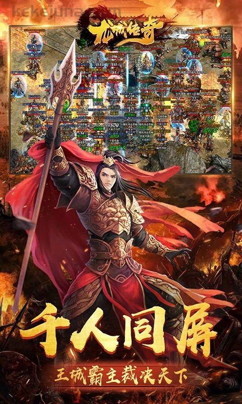 传奇私服总是弹怎么得到不用钱团员?传奇私服总是弹怎么得到充足的网游物资? 传奇私服总是弹怎么得到不用钱团员?传奇私服总是弹怎么得到充足的网游物资?