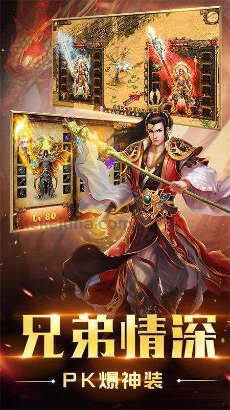 传奇私服皓月版传授你关于演化的故事。(传奇私服皓月版攻略详解) 传奇私服皓月版传授你关于演化的故事。(传奇私服皓月版攻略详解)