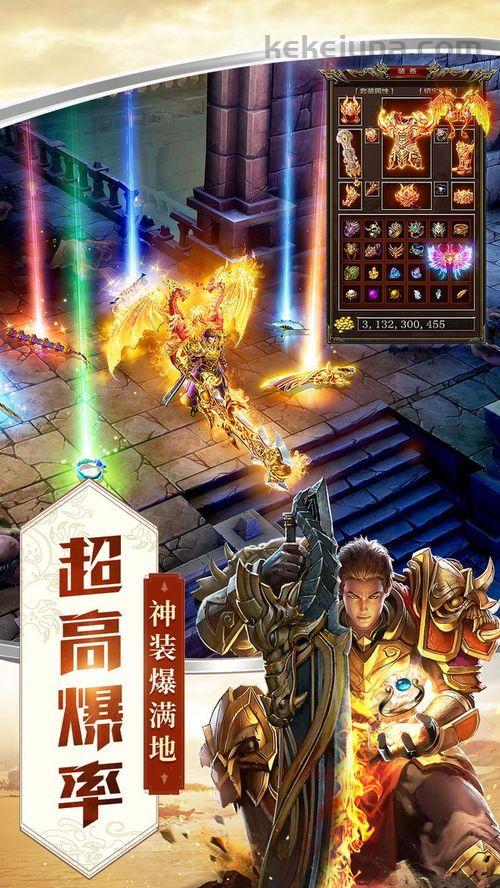 传奇变态sf杀怪称号为什么难成功做到