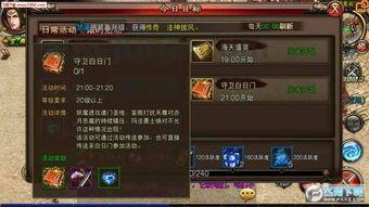传奇变态sf杀怪称号为什么难成功做到