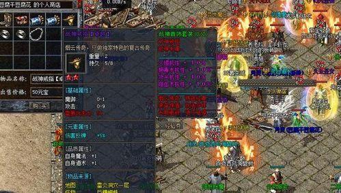传奇SF网站为何无法访问？找游戏百科攻略解答！