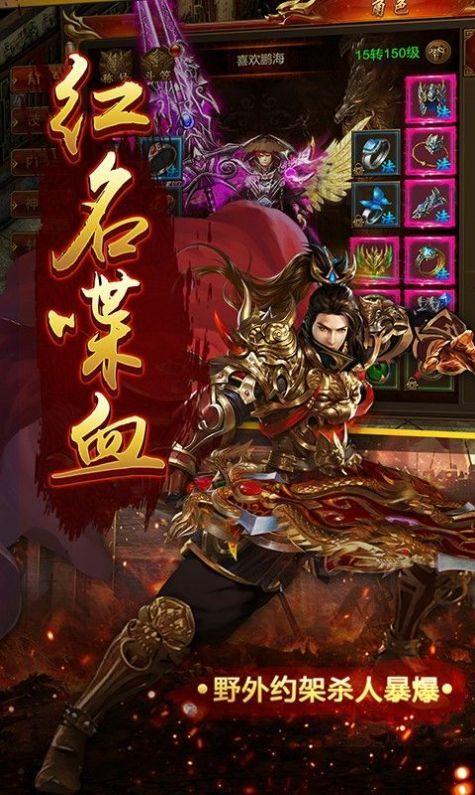 传奇私服926中的角色都有啥?传奇私服双盟主有什么新款打法? 传奇私服926中的角色都有啥?传奇私服双盟主有什么新款打法?