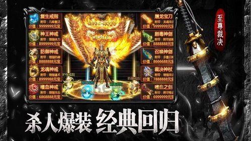 传奇私服爆率高新款系列的打金方式有怎么样的？传奇私服爆率高血玉精华对打怪提升等级有甚麽效果？