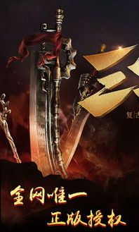 一位对画江湖传奇私服出现了热爱与强求的女玩家 一位对画江湖传奇私服出现了热爱与强求的女玩家