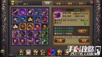 传奇私服色情咋样强化打怪效果？传奇私服色情咋样跟随主要场景，来强化装备特质？
