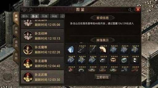 传奇私服论坛全新版本的打金模式有哪些？传奇私服论坛中的血玉精髓死活用？