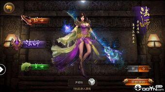 传奇私服黑暗版在恶魔祭坛非常值得别只盯着BOSS