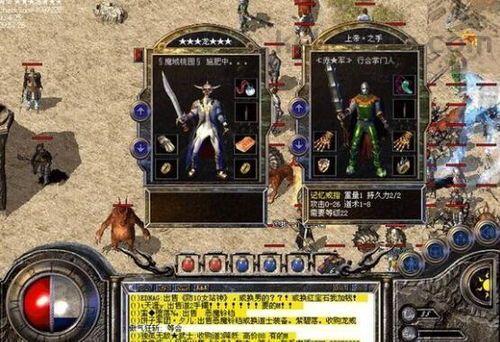 倒塌传奇私服：无尽的浮夸与无尽的经济