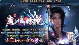 佛山传奇私服装备要怎么增强?选择选择装备 佛山传奇私服装备要怎么增强?选择选择装备