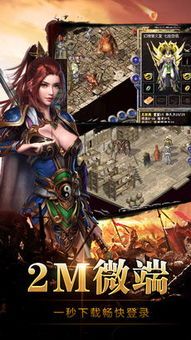 为何找传奇私服网站时总是被劫持？