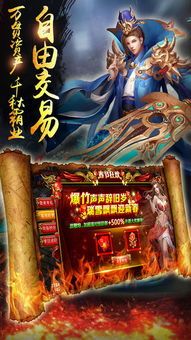 仙峰传奇私服怀旧服更新的四把新面庞黄金武器