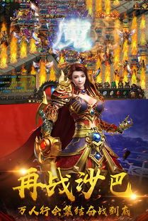 仙峰传奇私服怀旧服更新的四把新面庞黄金武器