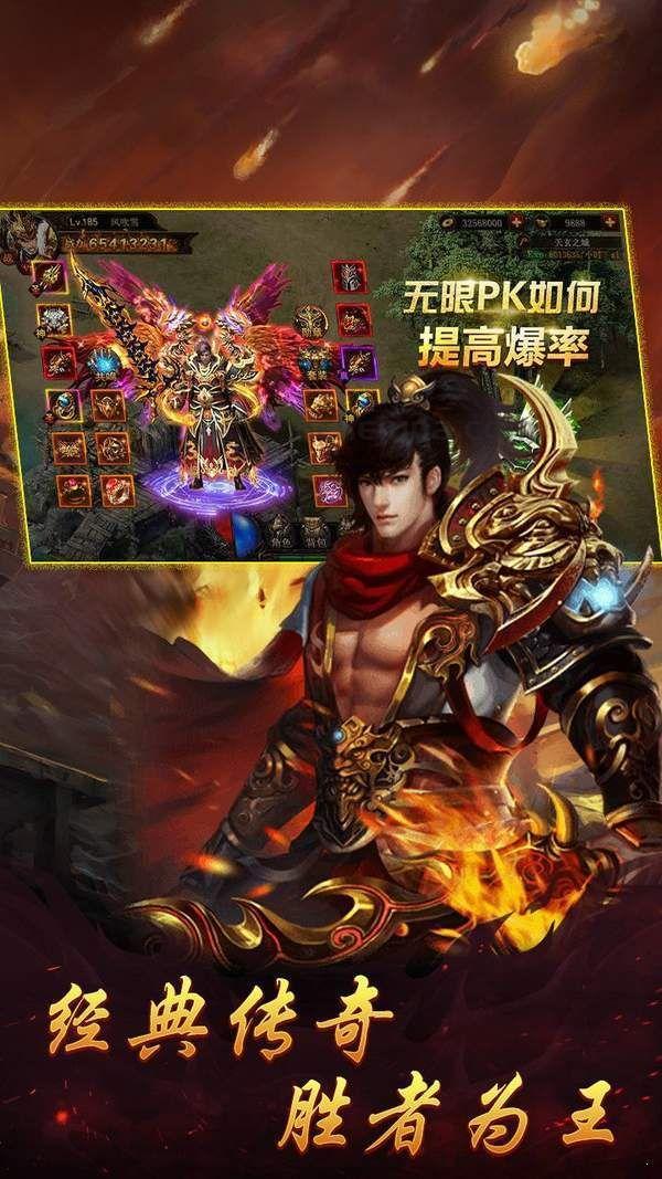 传奇sf客户端：无尽的闯关与无尽的财产