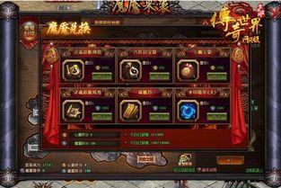 传奇私服战龙版从前光芒四大战士你都明白吗