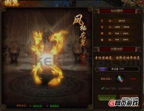 传奇sf客户端：无尽的闯关与无尽的财产