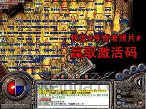 传奇私服倚天玛法大陆上三个奇特的刷怪地点