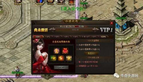 传奇私服开区预告的竞技玩法帮你如何玩