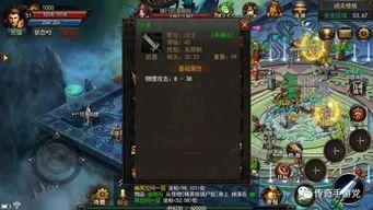 传奇私服 火爆实施高端地图的窍门是什么?传奇私服 火爆的打图顺序是什么 传奇私服 火爆实施高端地图的窍门是什么?传奇私服 火爆的打图顺序是什么