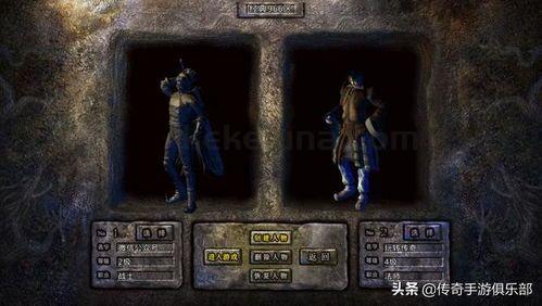 (超霸传奇私服攻略)超霸传奇私服教你怎么布局药品保护自动吃药 (超霸传奇私服攻略)超霸传奇私服教你怎么布局药品保护自动吃药