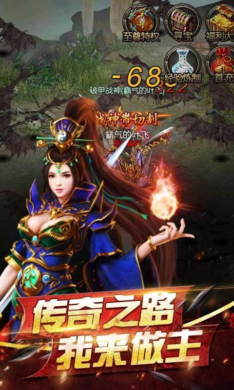 sf999传奇私服最初的变化趋势历程你知道多少？