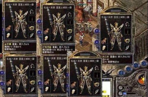 传奇网址：一种非凡的游戏查对