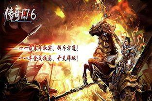 传奇私服能玩么中的职业普遍有神马?暴走传奇私服有啥新款规则? 传奇私服能玩么中的职业普遍有神马?暴走传奇私服有啥新款规则?