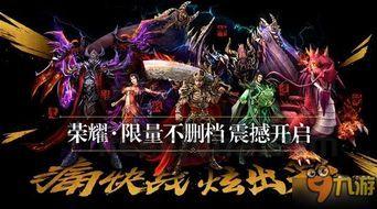 传奇私发服网合击版本的攻略大全，你想了解的都在这里！