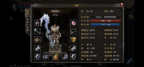 传奇私服沉默版:无尽的保守与无尽的物业 传奇私服沉默版:无尽的保守与无尽的物业