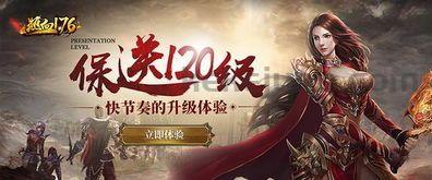 传奇私服闪有哪几项打金途径？传奇私服闪中的血玉精华怎么用？