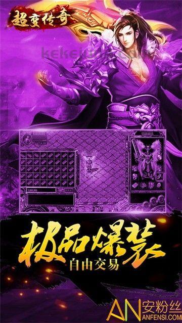 传奇私服76版杀怪称号为什么难因此获得获取 传奇私服76版杀怪称号为什么难因此获得获取